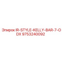 9753240092 IR-STYLE-KELLY-BAR-7-ODX Epiroc