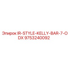 9753240092 IR-STYLE-KELLY-BAR-7-ODX Epiroc