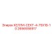2656936917 КЕЛЛИ-СЕКТ-4-75X18-10 Epiroc