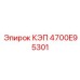 Колпачок для электроники 4700E95301 производства Epiroc