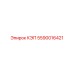 КЭП Epiroc 5590016421 для гидравлических систем