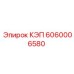 Image of KEP Epiroc part 6060006580 for industrial drills