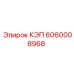 Модуль КЭП Epiroc артикул 6060008968