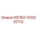 1310031770 КЕПКА Epiroc