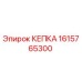 1615765300 КЕПКА Epiroc