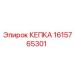 1615765301 КЕПКА Epiroc