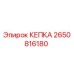 Изображение КЕПКА Epiroc 2650816180 для герметизации бурового оборудования
