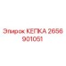Оригинальная деталь КЕПКА 2656901051 Epiroc