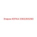 Защитная крышка 3362263290 для техники Epiroc