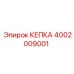Альтернативный текст для изображения КЕПКА Epiroc 4002009001