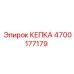 Альтернативный текст для изображения КЕПКИ Epiroc 4700177179