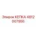 4812007955 КЕПКА Epiroc
