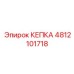 4812101718 КЕПКА Эпирок (Epiroc)