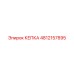 4812157895 КЕПКА Epiroc