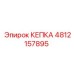 4812157895 КЕПКА Epiroc