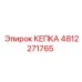 4812271765 КЕПКА Epiroc