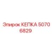 50706829 КЕПКА Epiroc