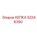 Оригинальная изоляционная кепка Epiroc артикул 52248390