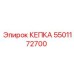 5501172700 КЕПКА Эпирок