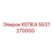 Герметизирующая деталь КЕПКА 5537270000 производителя Epiroc