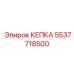 Защитная крышка 5537718500 для буровых станков Epiroc