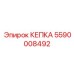 Оригинальная деталь КЕПКА артикул 5590008492 от производителя Epiroc