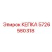 Запчасть 5726580318 производитель Epiroc