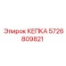 Крышка Epiroc 5726809821 для гидрооборудования