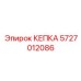 Крышка электронного модуля бурового станка 5727012086