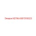 687310023 КЕПКА Epiroc