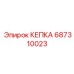 687310023 КЕПКА Epiroc