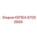 КЕПКА Epiroc 87003868 - элемент бурового оборудования