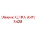Изображение КЕПКИ Epiroc 95038428 для бурового оборудования