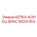 Многофункциональный компонент 58331353 производства Epiroc