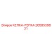 2658539621 КЕПКА-РЕПКА Epiroc