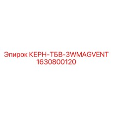 Оригинальный керноприемник для буровой установки 1630800120