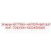 1503450900 KETTING-НАПОРНЫЙ ШЛАНГ-ТЕФЛОН Epiroc