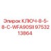 Ключ для буровых установок Epiroc артикул 9753213864 модель WFA90SII