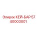 5740003001 КЕЙ-БАР Epiroc