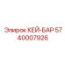 5740007926 КЕЙ-БАР Epiroc