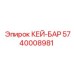 5740008981 КЕЙ-БАР - Epiroc