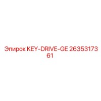 2635317361 KEY-DRIVE-GE Epiroc