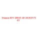 2635317361 KEY-DRIVE-GE Epiroc