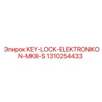 1310254433 KEY-LOCK-ELEKTRONIKON-MKIII-S Epiroc