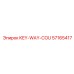 57165417 KEY-WAY-COU Epiroc