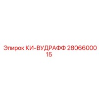2806600015 Key Woodruff Epiroc