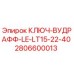 2806600013 Key Woodruff LE LT15-22-40 Epiroc