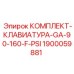 Профессиональная клавиатура для буровых систем Epiroc серии F-PSI