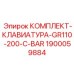 Специализированная клавиатура для самоходных буровых установок Epiroc