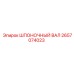 2657074023 ШПОНОЧНЫЙ ВАЛ Epiroc
